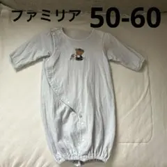 現行品　ファミリア　familiar ツーウェイオール（秋冬～春）　ブルー