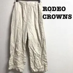 RODEO CROWNSロデオクラウンズ　麻カーゴパンツ　ウエストゴム