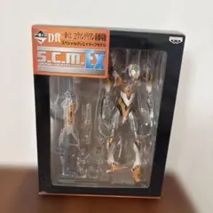 エヴァンゲリオン S.C.M.EX 初号機 フィギュア