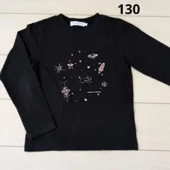 Tartine et Chocolat 宇宙柄 長袖カットソー 濃紺 日本製