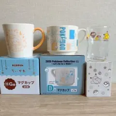 ちいかわ ポケモン ミスタードーナツ マグカップ グラスセット