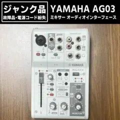 2026年最新】ag03 mk2の人気アイテム - メルカリ