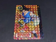 ドラゴンボール カードダス 本弾 第26弾 No.2 孫悟空 / プリズムカード