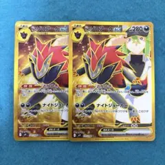 Nのゾロアークex ur 2枚