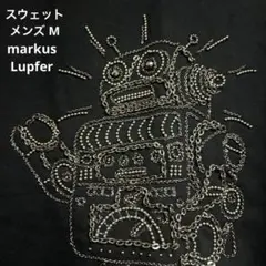 2026年最新】Markus Lupfer メンズ トレーナー・スウェットの人気 