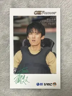 2026年最新】競艇 サインの人気アイテム - メルカリ