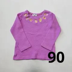 ミアリーメール ピンク 長袖カットソー90 ロンT
