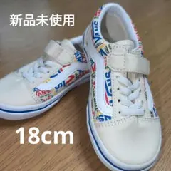 新品未使用　VANS スニーカー ベルクロ付き 18cm ホワイト/マルチカラー