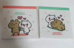 Aishusugite Daisukisugiru. メモ用紙 2枚セット
