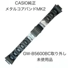 2026年最新】gw-m5610bc-1jf メタルコアバンドの人気アイテム - メルカリ