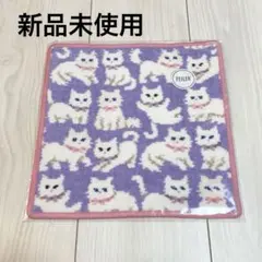 新品　FEILER モフモフネコチャン　パープル　ハンカチ　web限定