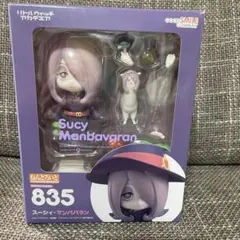 2025年最新】ねんどろいど スーシィ・マンババランの人気