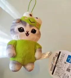 モフサンド×サンリオキャラクターズ　けろけろけろっぴ　マスコット
