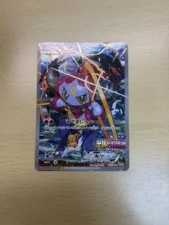 フーパ P 映画「光輪の超魔神 フーパ」」来場特典 キラ 155/XY-P