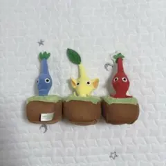 引っこ抜きぬいぐるみマスコット　ピクミン ぬいぐるみ 3体セット