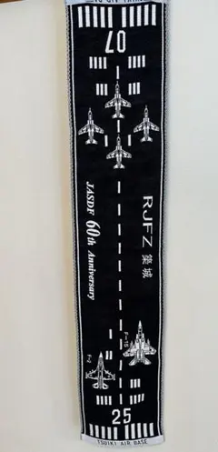 JASDF 60周年記念 築城基地 タオルのサムネイル