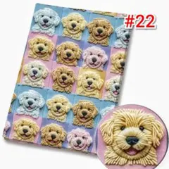 残１☆#22 特価再販 3D 立体プリント 生地 輸入生地