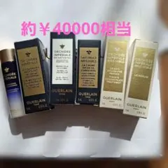 23,000円相当GUERLAIN ORCHIDÉE IMPÉRIALE - メルカリ