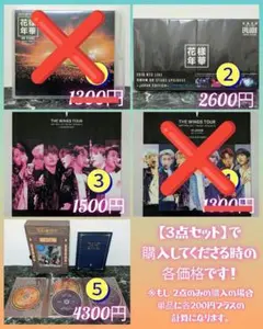 【umimaru様専用】BTS Blu-ray 3点セット