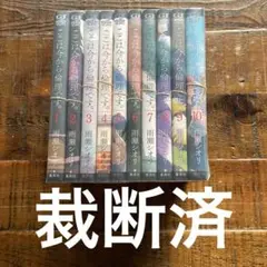 2025年最新】自炊マンガの人気アイテム - メルカリ