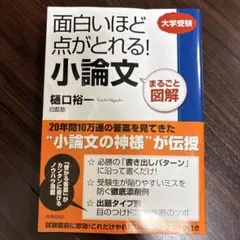 Item thumbnail for item 465956b1-a123-49ef-996d-2c2030709a63