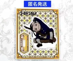ゴールデンカムイ くまみね　アクリルスタンド　尾形百之助のサムネイル