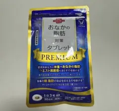 大正製薬 おなかの脂肪対策タブレット PREMIUM 30日分のサムネイル