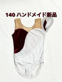 バトントワリング レオタード 衣装　髪飾りセット ハンドメイド】140 新品 バトントワリング レオタード 衣装 髪飾り