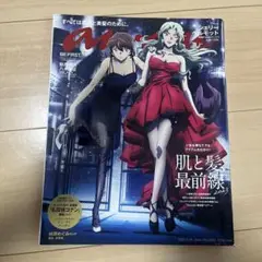 名探偵コナン　雑誌セット