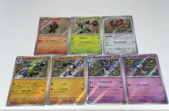 ポケカ　リオル　ルカリオ　ラルトス　キルリア　進化ライン　S まとめ売り　7枚