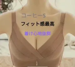 ナイトブラ　補正ブラ　バストアップ　 ノンワイヤー　ストレスフリー