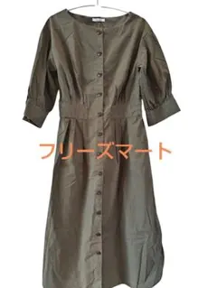 【フリーズマート】オリーブ色 半袖ボタン付きロングワンピース