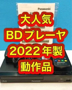 2026年最新】dmp bd90の人気アイテム - メルカリ