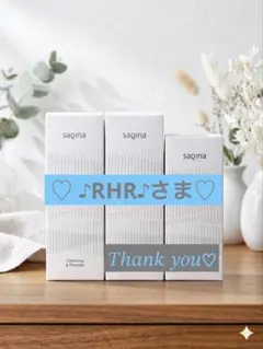 ❤️ ♪RHR♪さま❤️のサムネイル