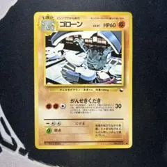 2025年最新】拡張シート第3弾緑版の人気アイテム - メルカリ