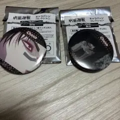 呪術廻戦 脹相 シルバー缶バッジコレクション ジャンプショップ - メルカリ
