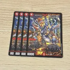 2026年最新】ボルメテウス・武者・ドラゴンの人気アイテム - メルカリ