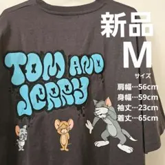 トムとジェリー タフィー ニブルス Tシャツ 目隠し スプレーアート