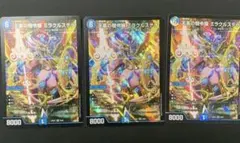 2026年最新】天革の騎令嬢 ミラクルステラの人気アイテム - メルカリ