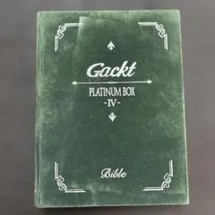Gackt/PLATINUM BOX～Ⅳ～Bible