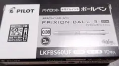 Item thumbnail for item 282a7abd-8fd2-45b5-b489-76bb69b8817f