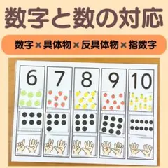 nonos様 リクエスト 6点 まとめ商品