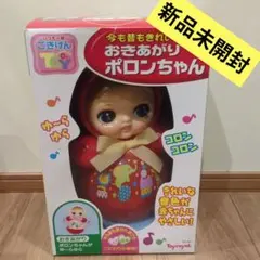 新品未開封】おきあがりポロンちゃん (27cm) No.347 白 - メルカリ