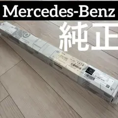 Mercedes-Benz ワイパーブレード A 247 820 13 02のサムネイル