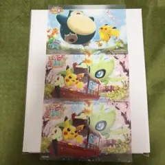ポケモンセンター クリアカード にほんばれ - メルカリ