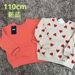 新品★ BREEZE ハート柄トレーナー　2枚セット　110cm