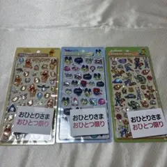 ディズニー　ボンボンドロップシール　3パックセット　たまごっち