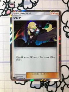 2026年最新】シロナ sr 指差しの人気アイテム - メルカリ