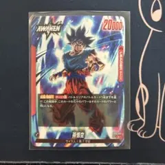 Item thumbnail for item 9633909b-0985-4d78-af08-d6ef52a2a407