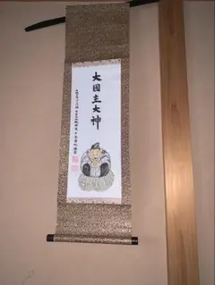大国主大神 掛軸 出雲大社のサムネイル